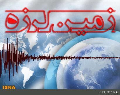 استان هرمزگان روی خط زلزله، 6 استان کشور با زمین لرزه های بزرگتر از 3 لرزیدند