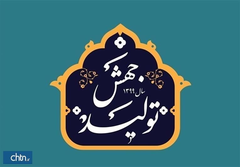 تدوین برنامه های توسعه گردشگری آذربایجان غربی با رویکرد تدوین برنامه های توسعه گردشگری آذربایجان غربی با رویکرد جهش فراوری