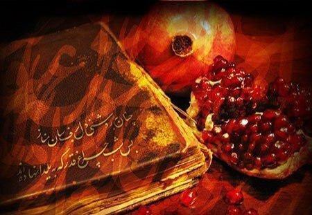 برگزاری جشنواره ادبی یلدای مجازی در زنجان برگزاری جشنواره ادبی یلدای مجازی در زنجان
