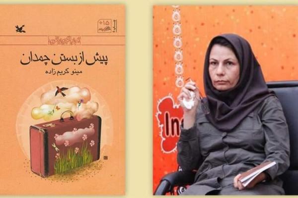 بچه&ampzwnjها برای نوشتن الهام&ampzwnjبخش هستند بچهها برای نوشتن الهامبخش هستند