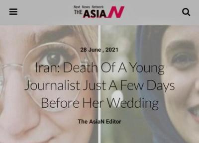 بازتاب درگذشت کریمی و یاسینی در انجمن روزنامه نگاران آسیا، خبرنگاران ایرانی در انتظار استعفاء