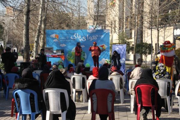 جشن روز هوای پاک در کنار بچه ها کار آفتابگردون برگزار شد جشن روز هوای پاک در کنار بچه ها کار آفتابگردون برگزار گردید