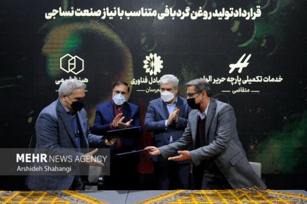 انعقاد 15 قرارداد صنعتی در نمایشگاه دستاوردهای حوزه نانو انعقاد 15 قرارداد صنعتی در نمایشگاه دستاوردهای حوزه نانو
