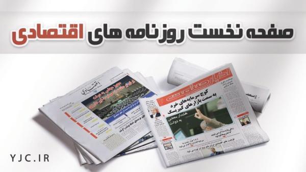 بازگشت به توسعه افقی شهرها، تهاتر نفتی برای اتمام طرح های بازگشت به توسعه افقی شهرها، تهاتر نفتی برای اتمام طرح های بزرگ ریلی