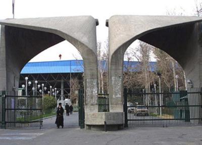 کلاس های دانشگاه تهران هفته اول مهر مجازی شد ، جزئیات ثبت نام غیرحضوری نو دانشجویان