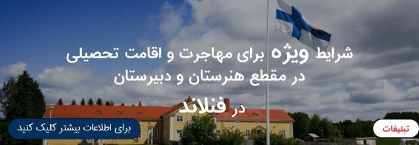 هر آنچه باید درباره رژیم هورمونی بدانید