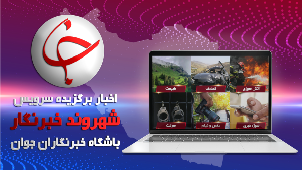 معلمان غیرمتعارف در انتظار تعیین تکلیف، گلایه انصراف دهندگان معلمان غیرمتعارف در انتظار مشخص تکلیف، گلایه انصراف دهندگان خودرو از تاخیر در پرداخت وجه شرکت زامیاد