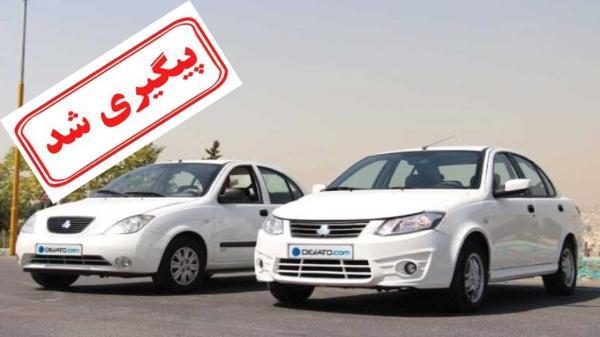 آغاز شماره گذاری و تحویل خودرو های شرکت سایپا آغاز شماره گذاری و تحویل خودرو های شرکت سایپا