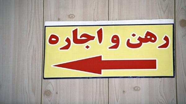 دیوار کوتاه اجاره نشین ها؛ بازار اجاره هر روز سقف های تازه می زند