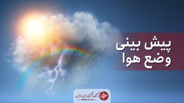 دمای هوا در خراسان رضوی کاهش می یابد دمای هوا در خراسان رضوی کاهش می یابد