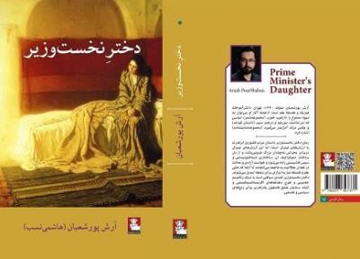 عشق درمان رنج انسان است