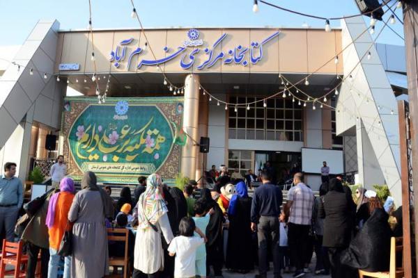 غرفه فرهنگی هنری در مهمانی سه کیلومتری خرم آباد برپا شد