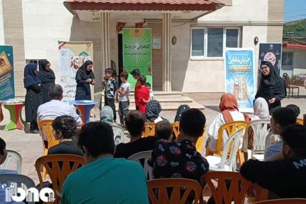 برنامه توسعه عدالت فرهنگی در روستای کردخیل ساری برگزار گردید